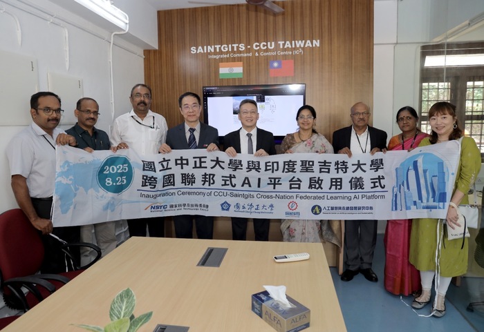 圖為全球首創 中正大學「跨國AI聯邦式平台」啟用  開啟永續智慧城市合作新篇章
